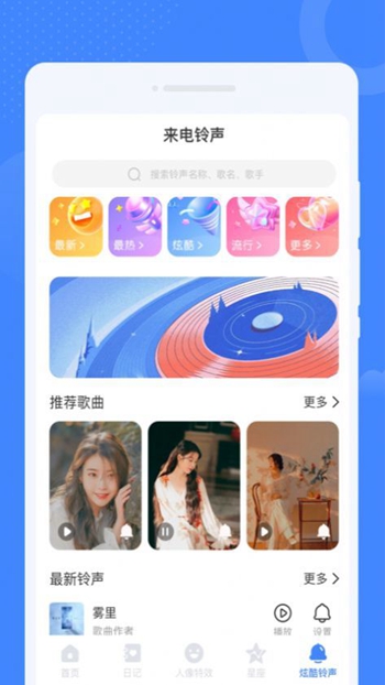 斑马Wi Fi手机版免费版截图1