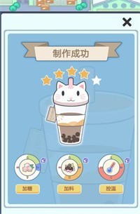 小小奶茶店最新版截图1