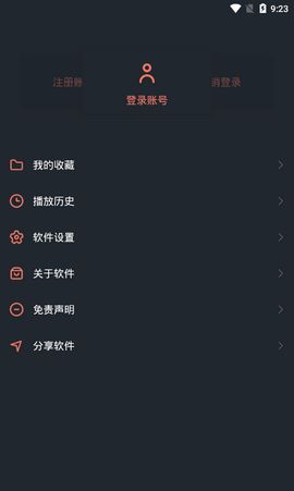 星云影视最新版安卓版截图2