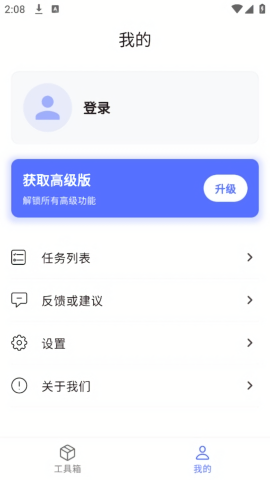 秘影Pdf正版免费版截图2