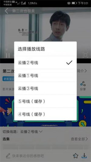 海鸥影视一键免广告正版观看截图1