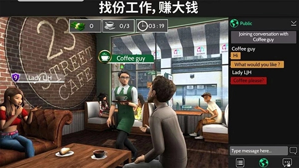 Avakin世界最新版截图1