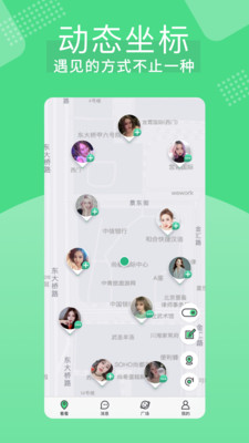 知欢官方版截图3