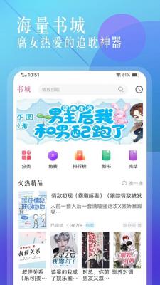 飞更小说最新版截图3