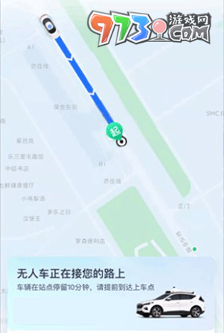 《萝卜快跑》用车方法