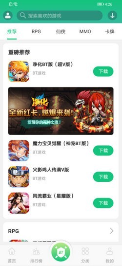 东东盒最新版截图2