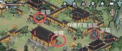 方寸对决白马寺藏宝图在哪