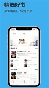 飞雨小说官方版截图3