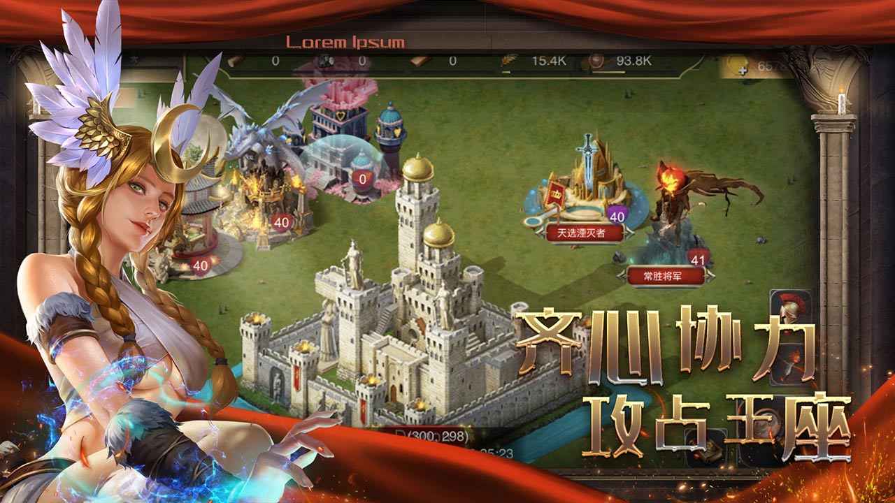 帝国战争官方版最新版截图4