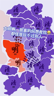 决战沙场汉化版截图3