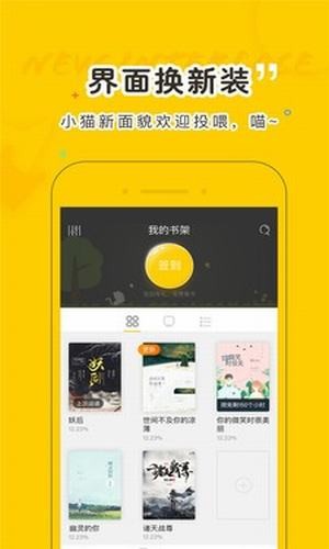 趣书网小说最新版截图2