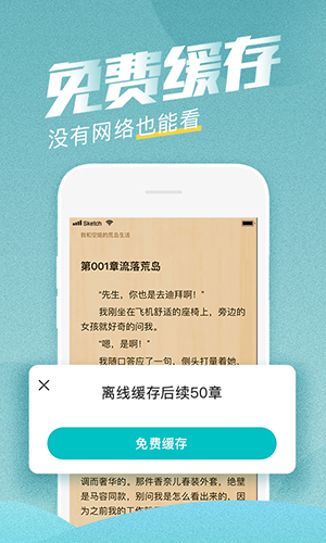 滚滚小说最新版截图4