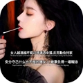 反而勤俭持家安分守己什么也不图的傻女人被辜负的一塌糊涂文字背景安卓版