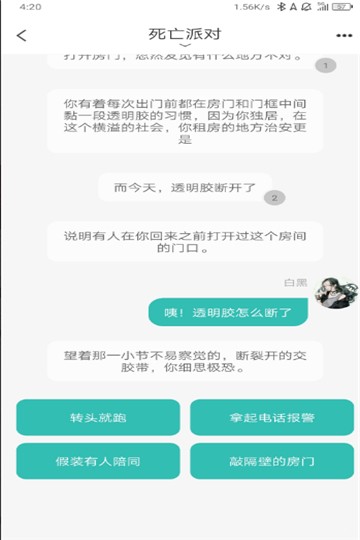 稀饭阅读最新版截图2