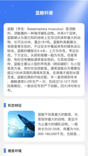 蓝鲸Wi Fi软件最新版免费版截图3