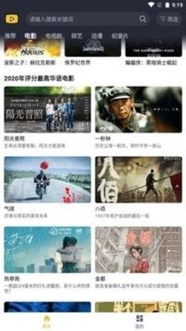 泥巴影院最新版截图3