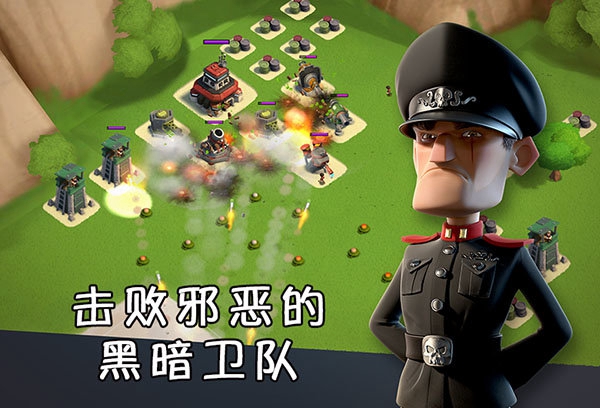 海岛奇兵百度版最新版截图3