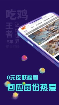 多鱼安卓版截图2