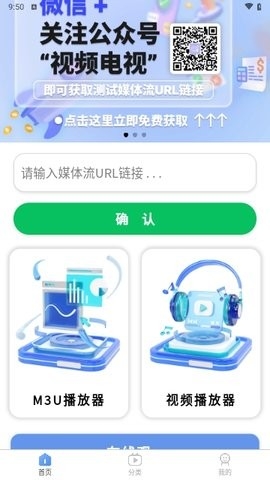 开看影视免费版截图2