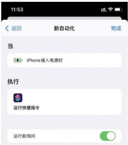 海绵宝宝苹果14充电提示音手机版截图1