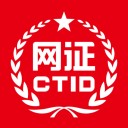 网证Ctid身份证网上应用凭证安卓版