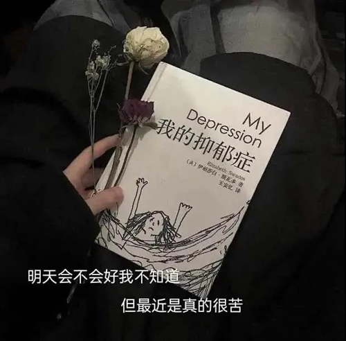 若你拥我入怀疼我入骨我便蒙上双眼不去分辨背后的你是人是鬼图安卓版截图3