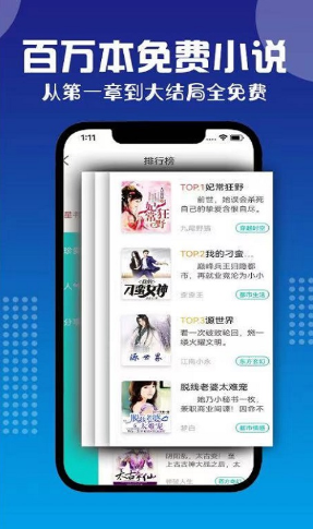 七狗阅读最新版截图3