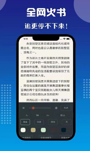 七狗阅读最新版截图2