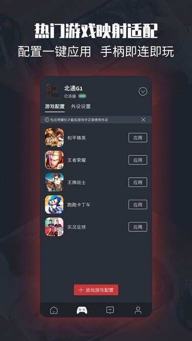 左游厅最新版截图3