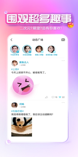 Xeva中文版截图3