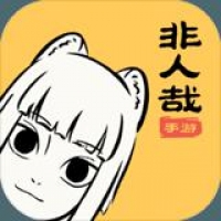 非人哉安卓版