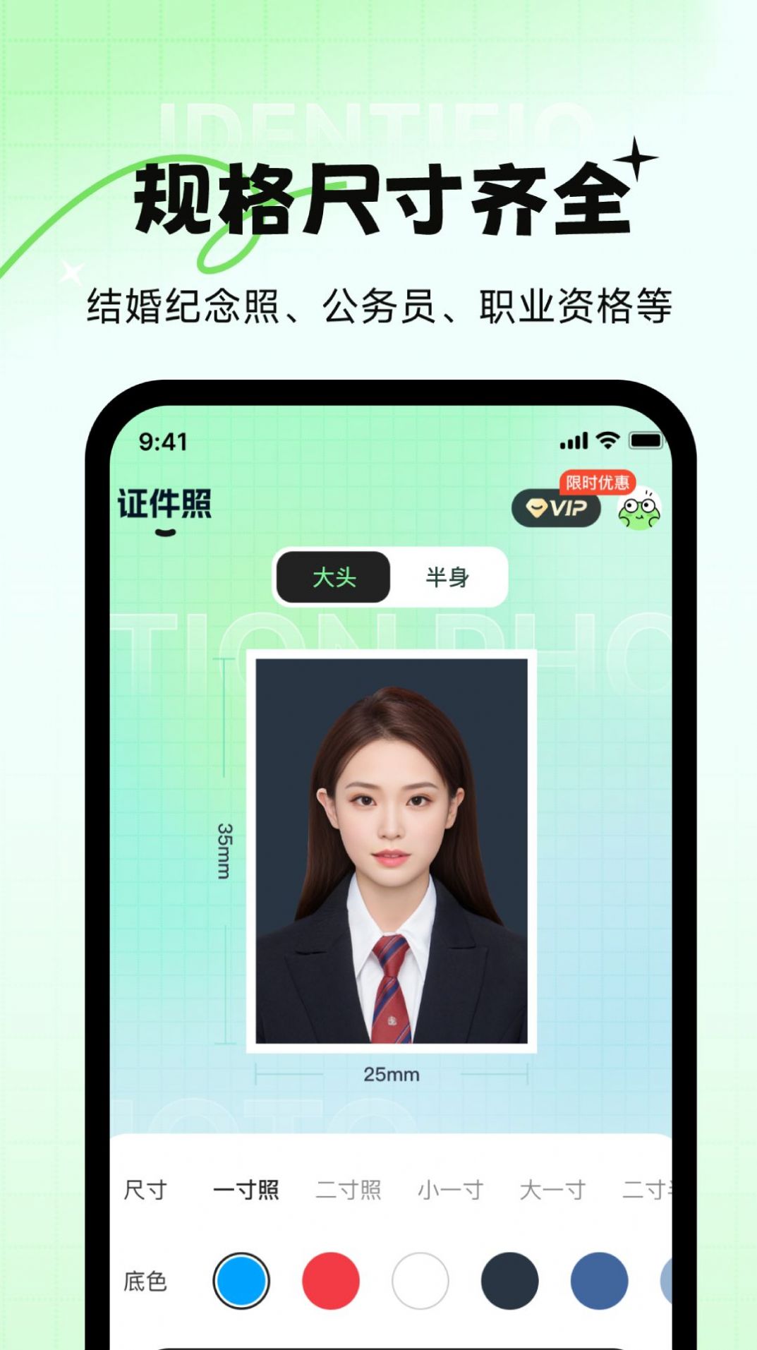 妙蛙照相馆截图3