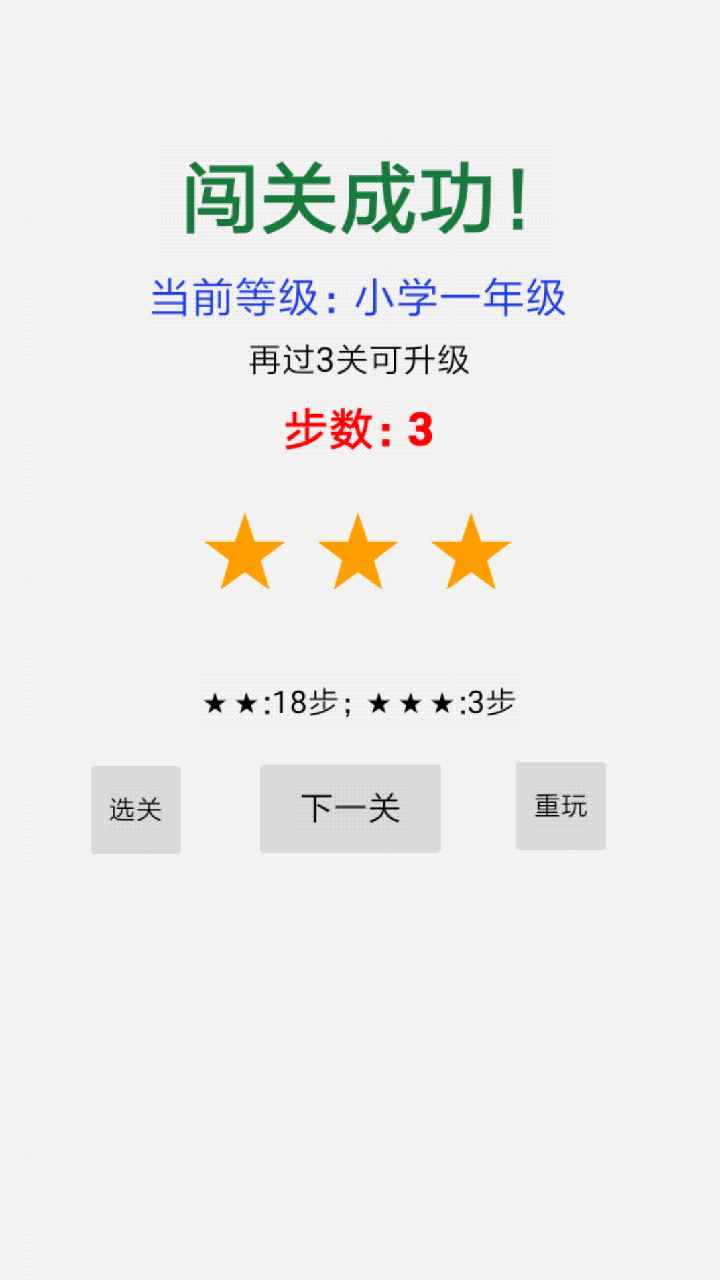 白往黑来最新版截图5