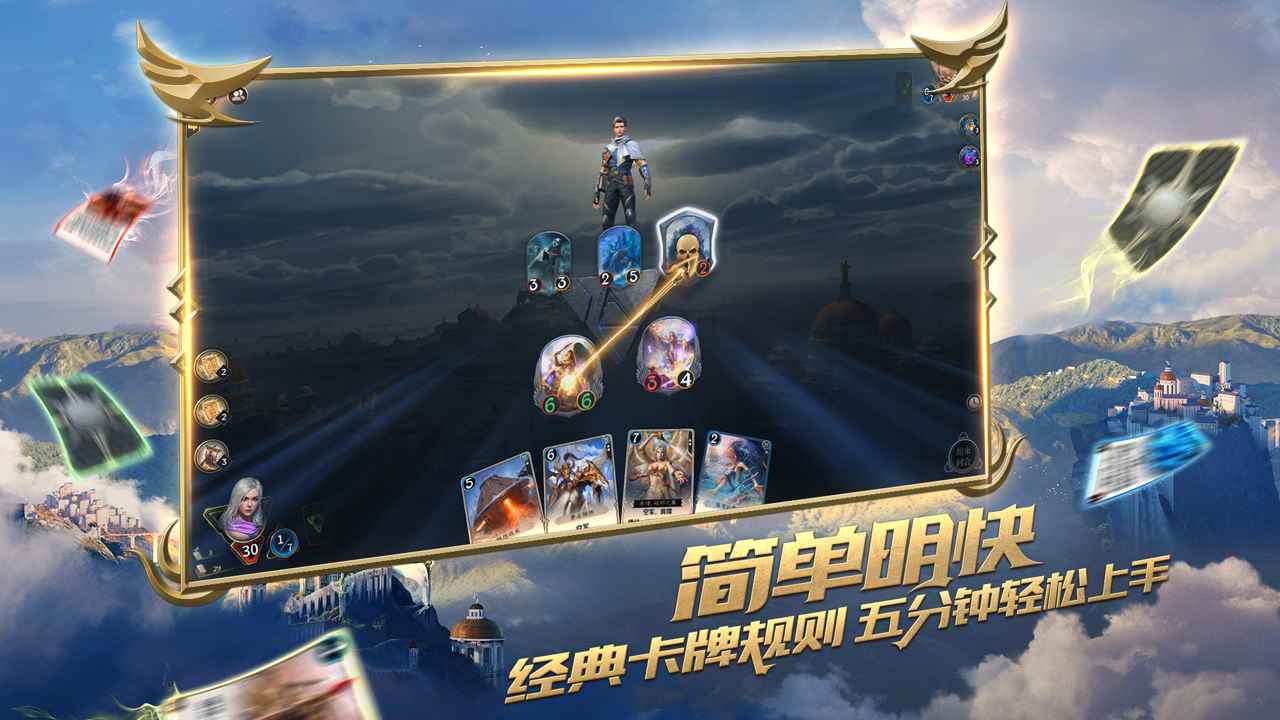 秘境对决网易版最新版截图4