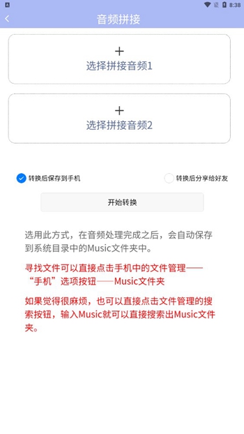 精灵去水印手机版截图2