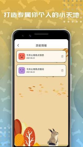 快猫视频最新版免费版截图3