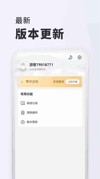 千红动漫免费版最新版截图2