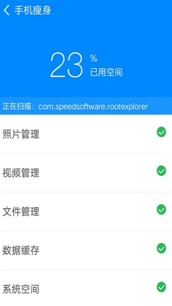 实用清理大师最新版截图1