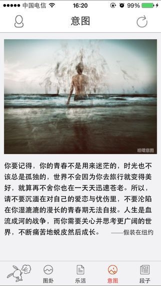 喷嚏阅读官方版截图4