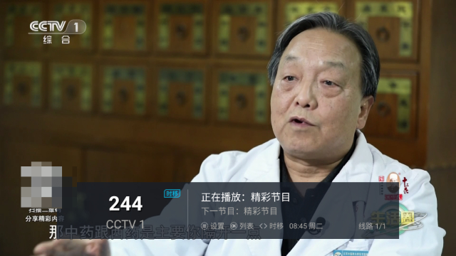 鲨鱼Tv官网安卓版截图2