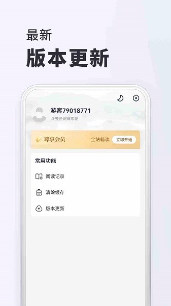 千红动漫手机免费版截图3