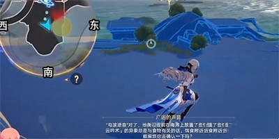 崩坏星穹铁道蜃楼遁影难度1任务怎么做