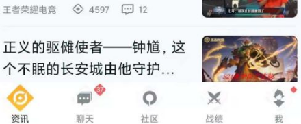 《王者营地》怎么关闭私信