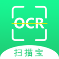 Ocr扫描宝安卓版