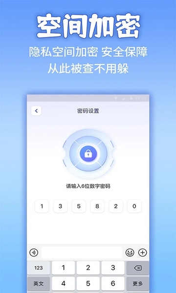 隐藏计算器安卓版截图1