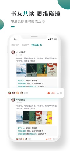 小咪阅读手机版截图1