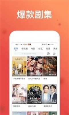 天一影院最新版截图2