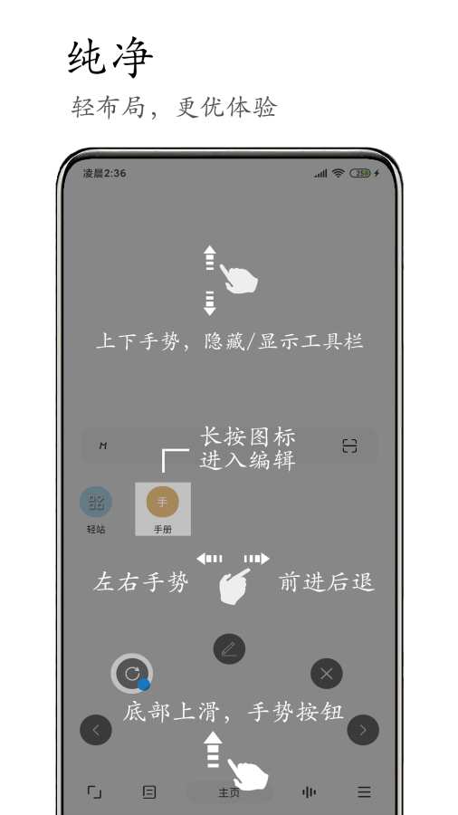 M浏览器截图1