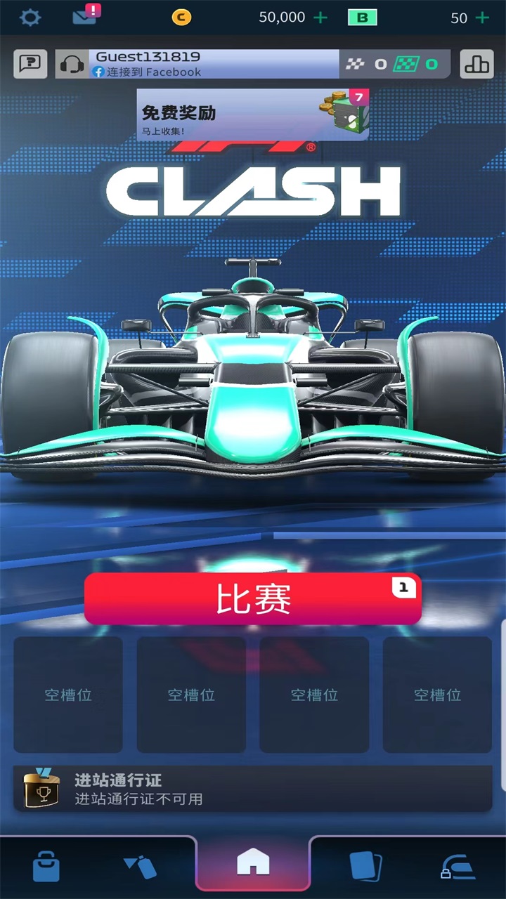 F1赛车经理最新版截图4