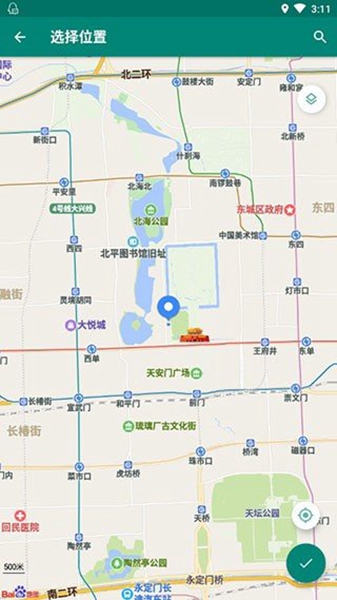 Fake Location安卓版截图3